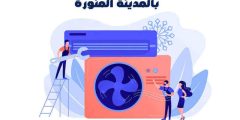 فنى تركيب مكيفات سبليت بالمدينة المنورة : للايجار | مكة لصيانة التكييفات