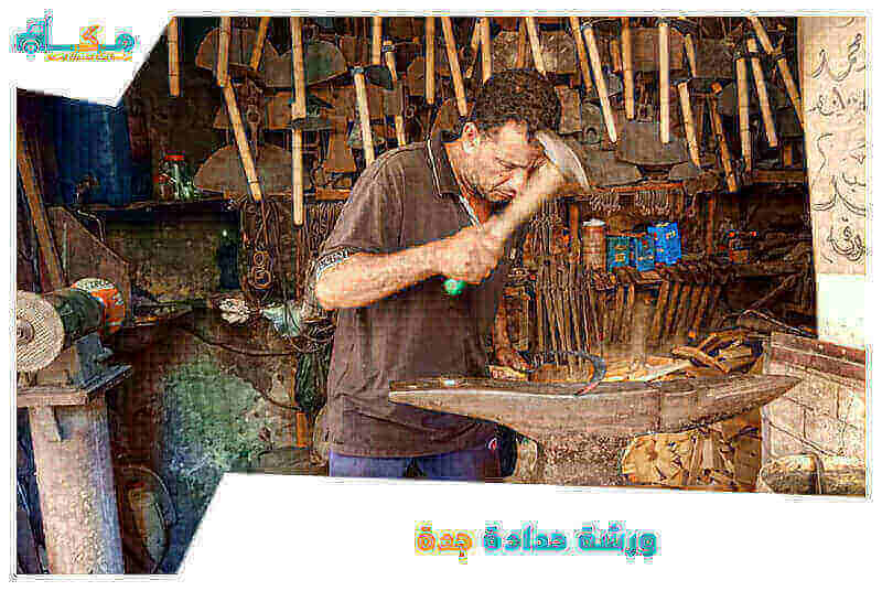 ورشة حدادة جدة رخيصة